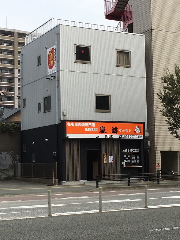 実績写真