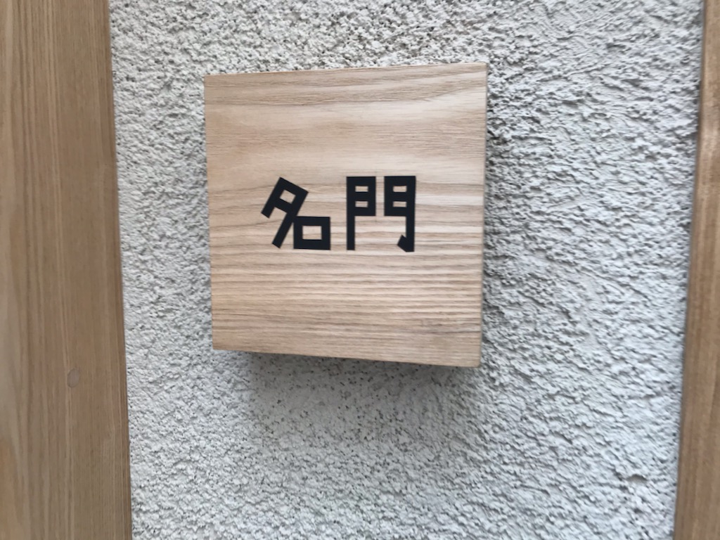 実績写真