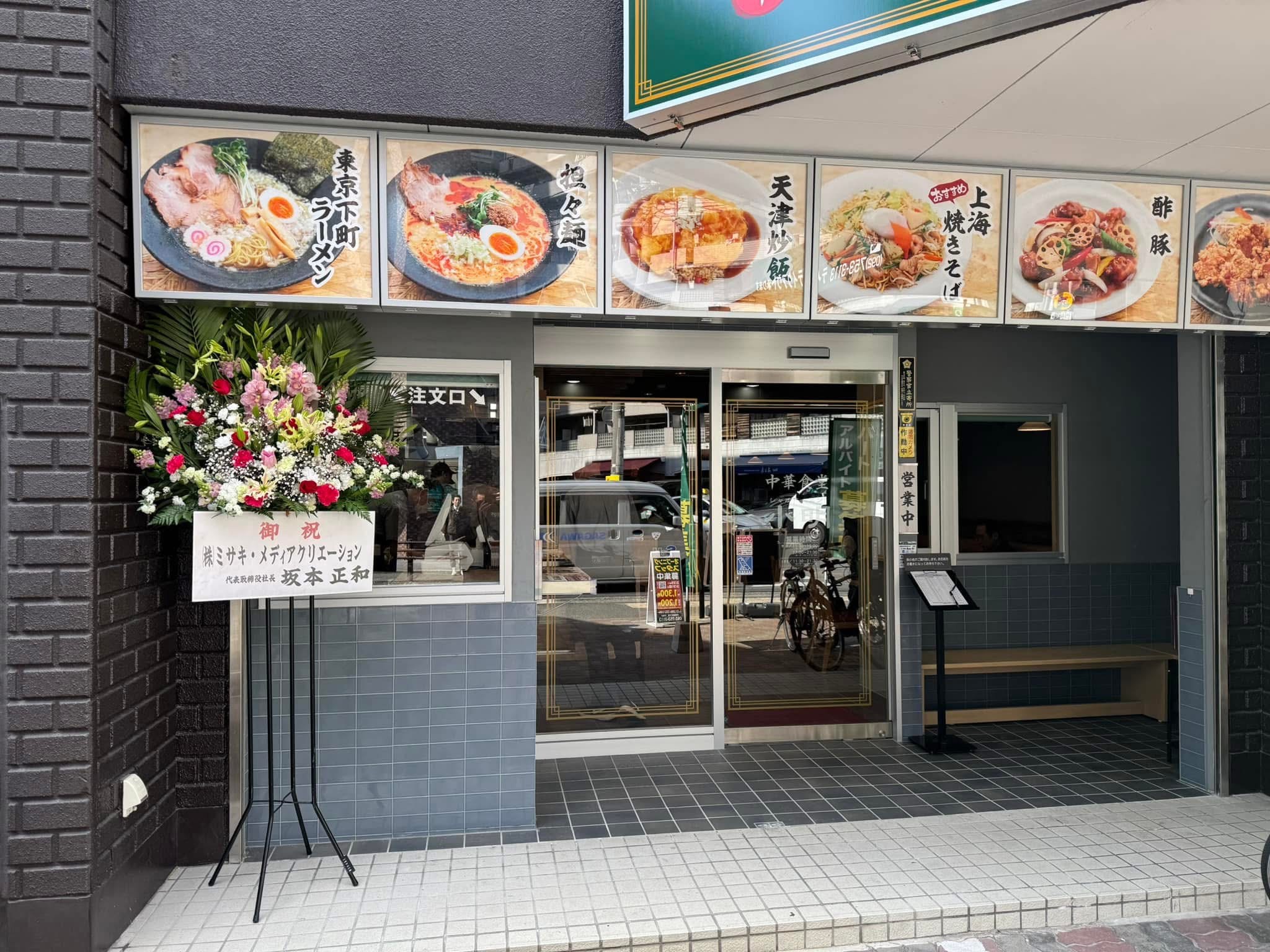 実績写真