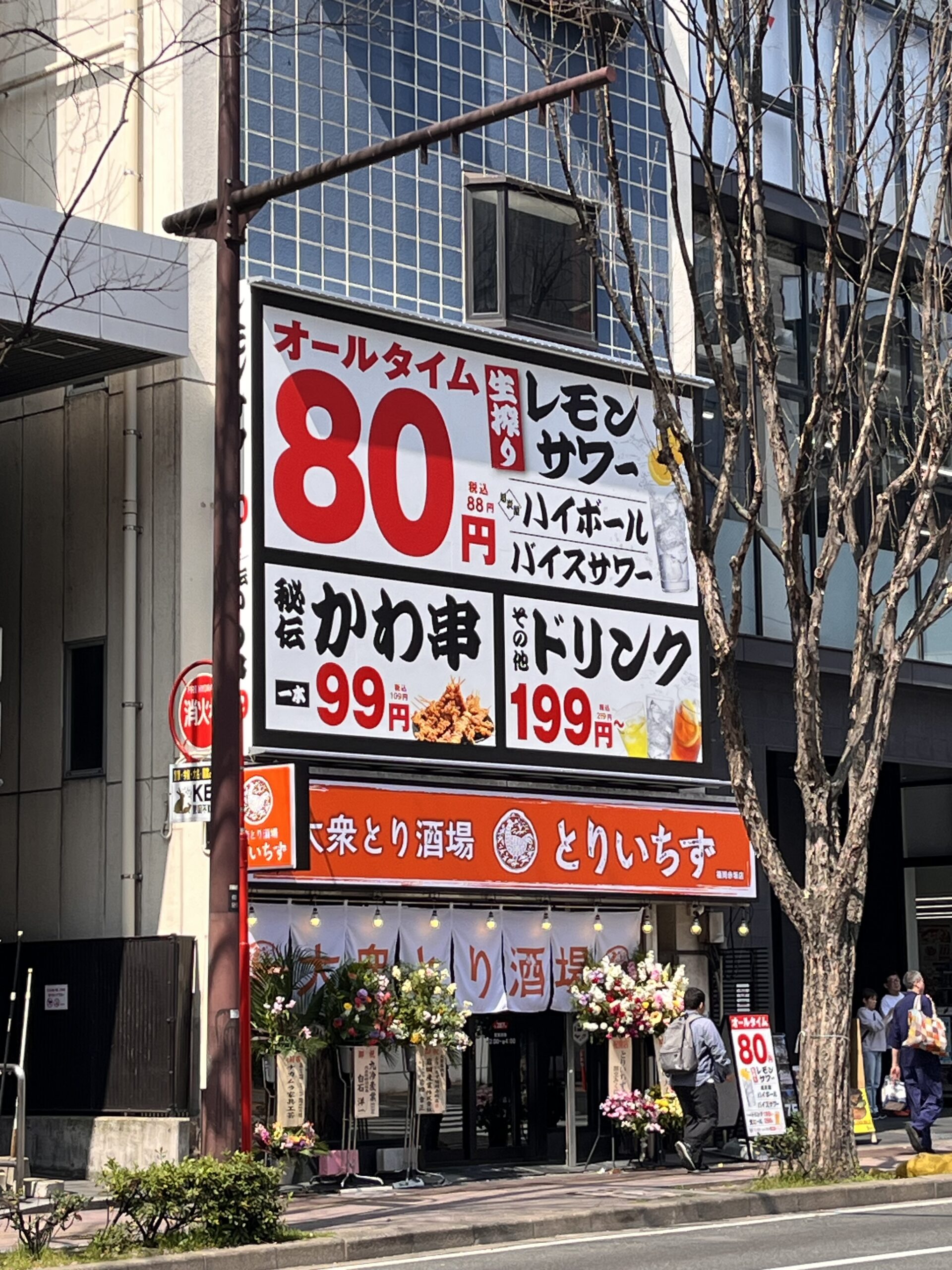 実績写真